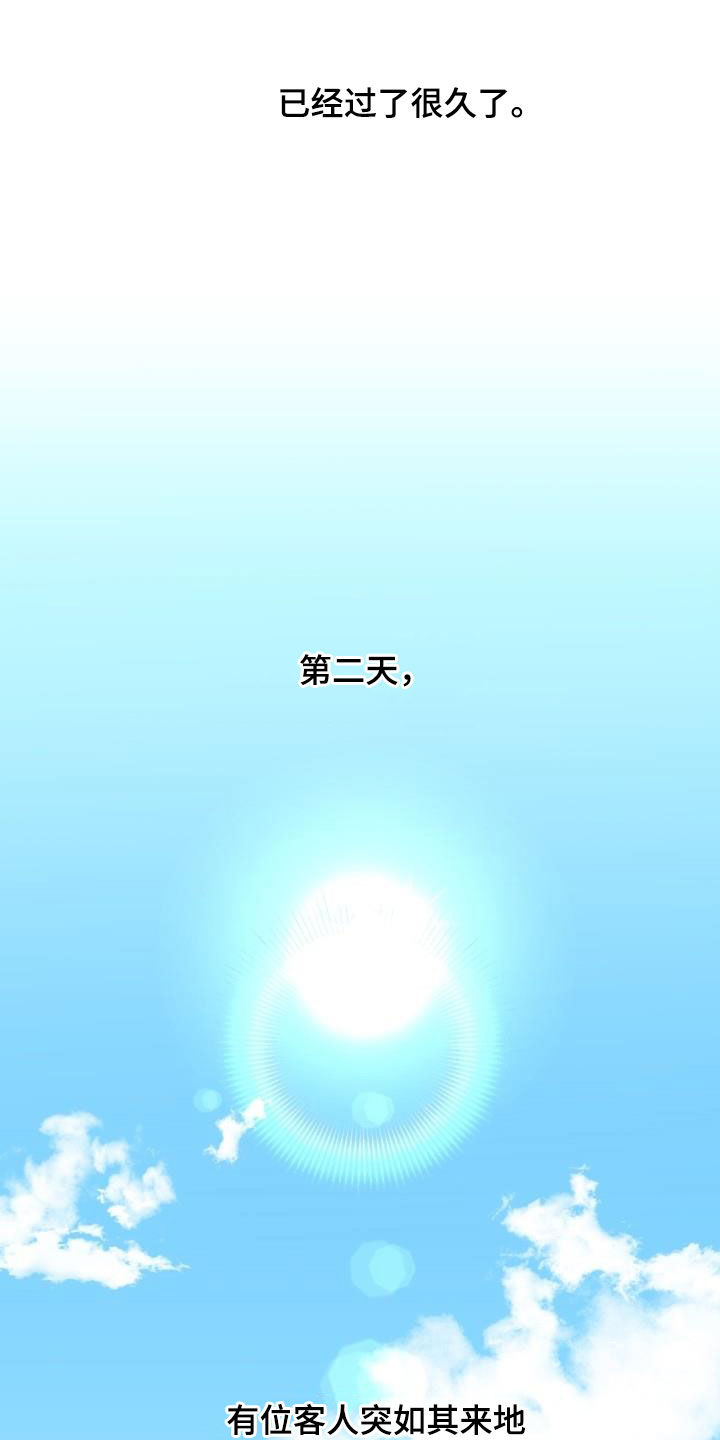 第74章：都还活着2