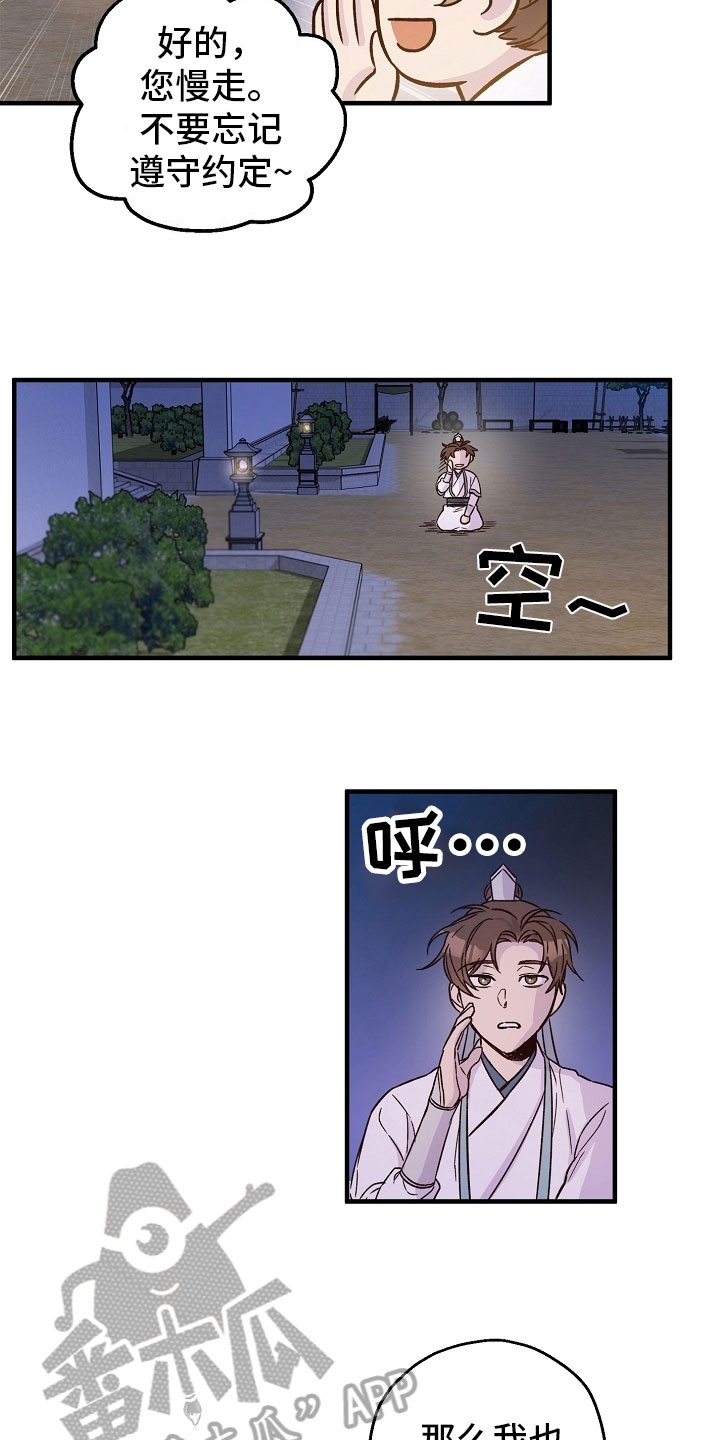 第15章：有趣4