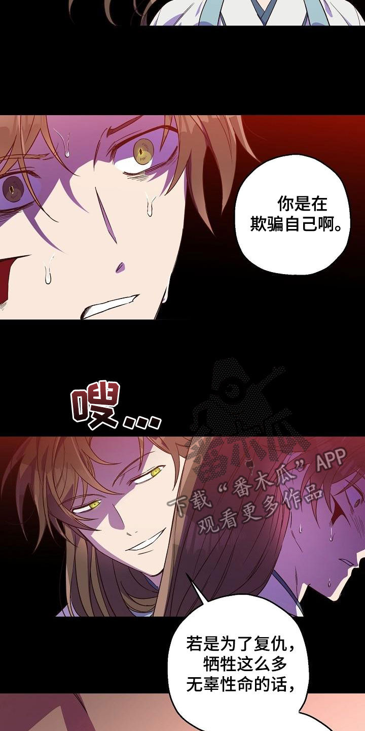 第72章：后悔了吗？1