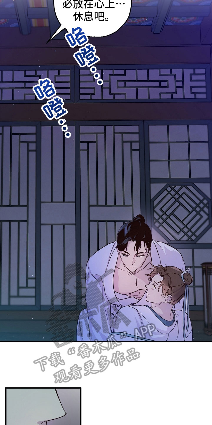 第24章：最后一次3