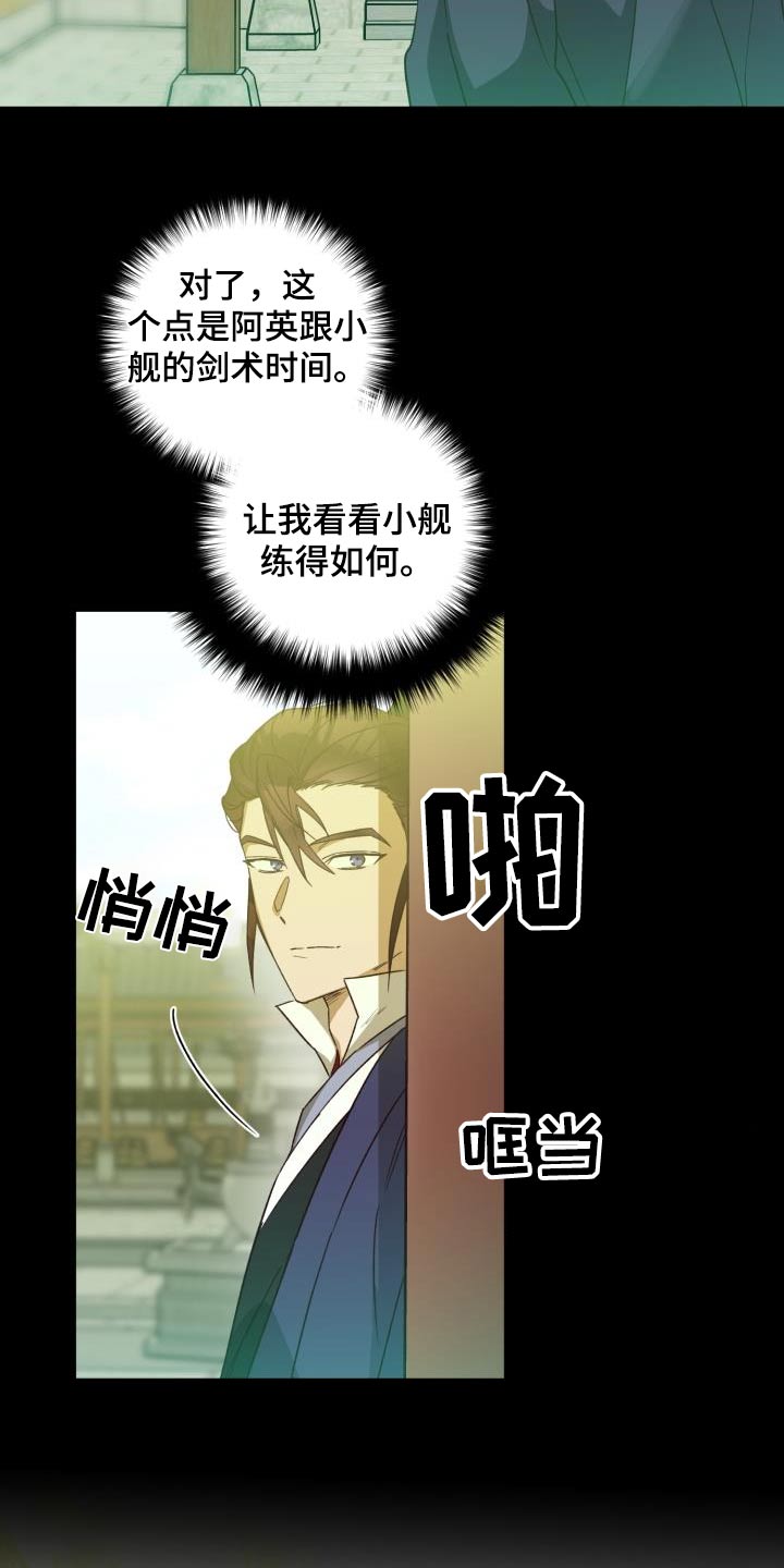 第84章：【第二季】那是0