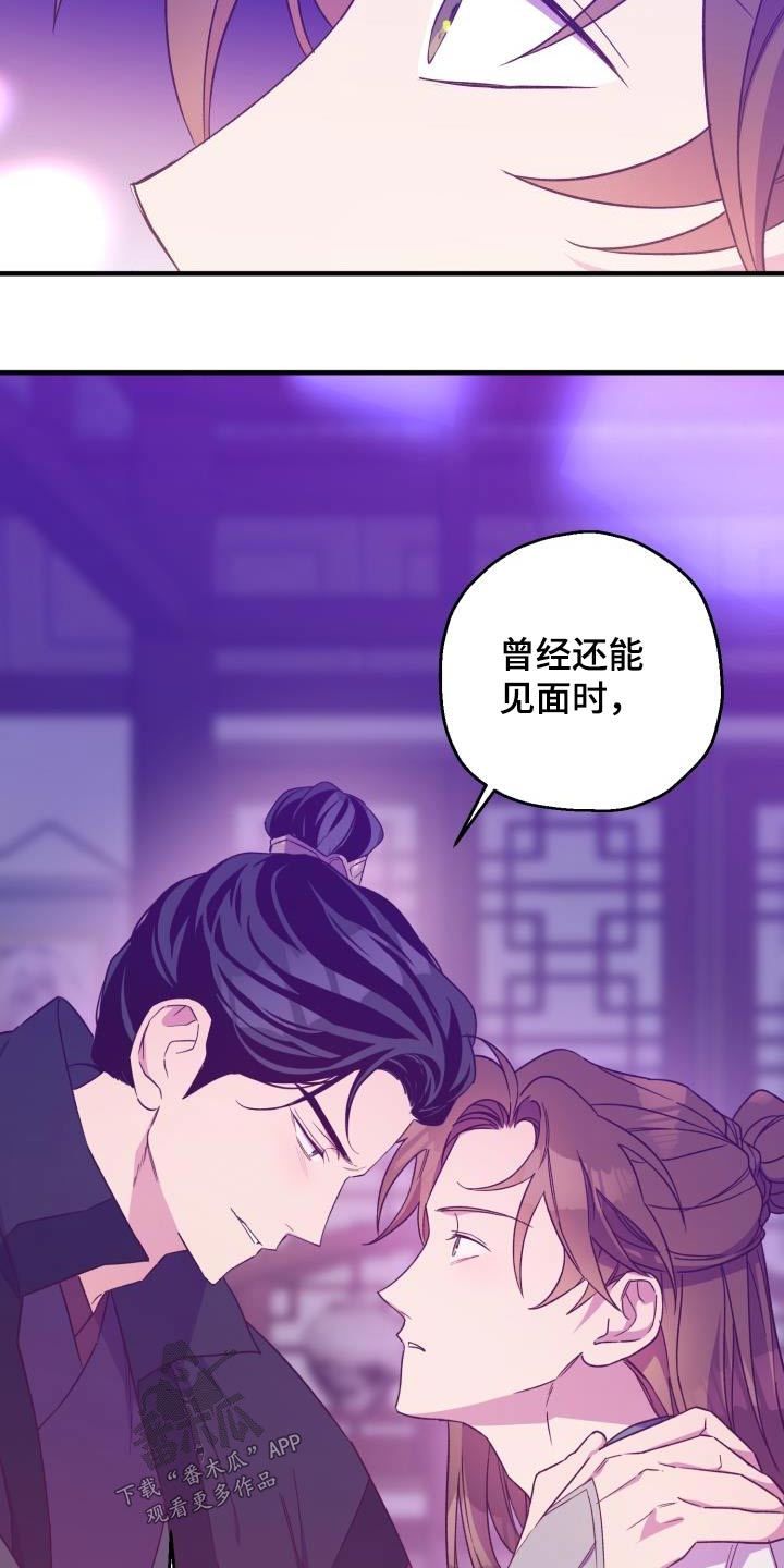 第96章：【第二季】明白0