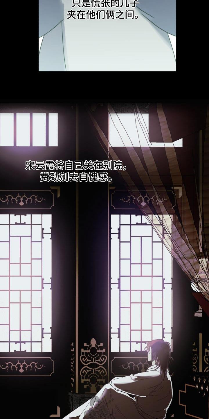 第85章：【第二季】文书1