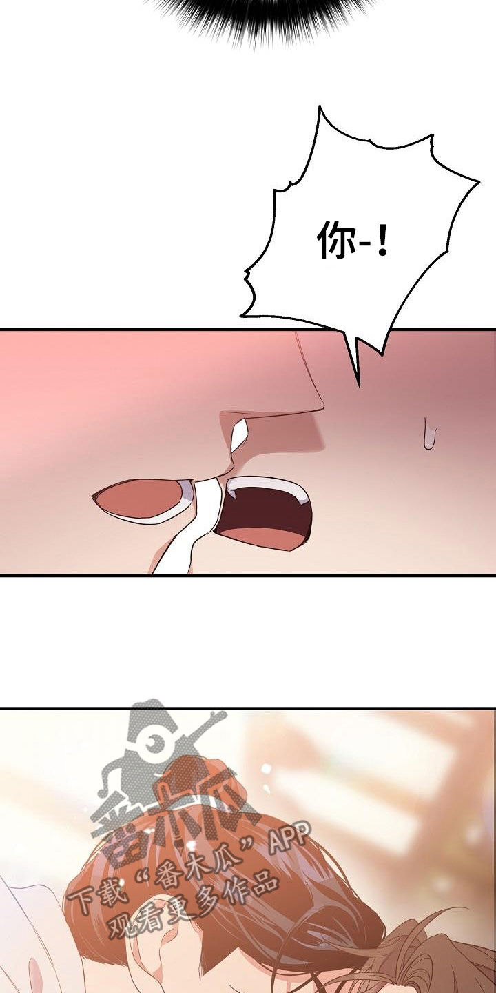 第66章：苏醒0