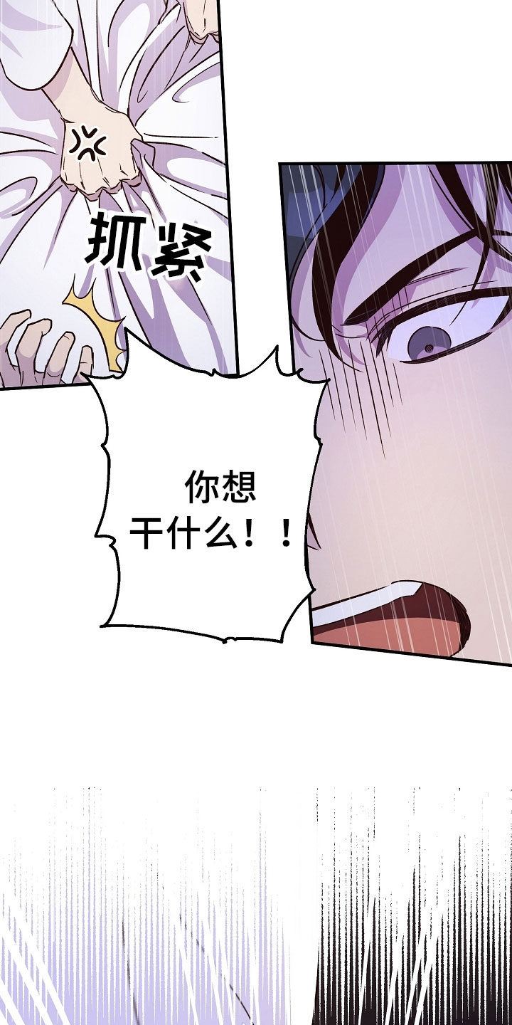 第18章：动摇1