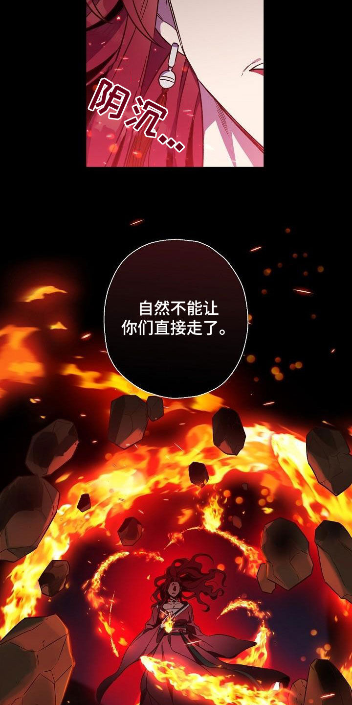 第70章：惨败2