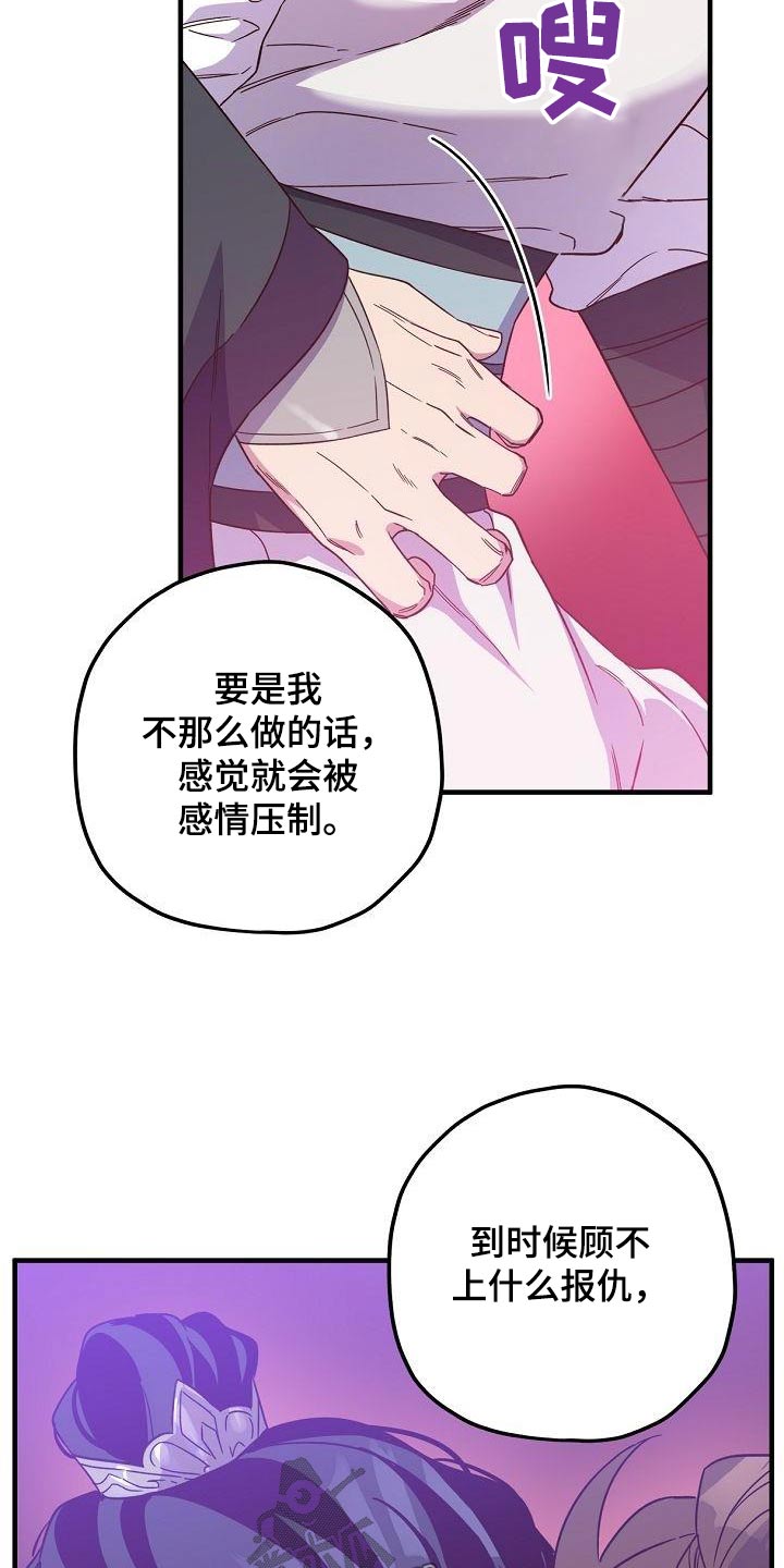 第97章：【第二季】火热3