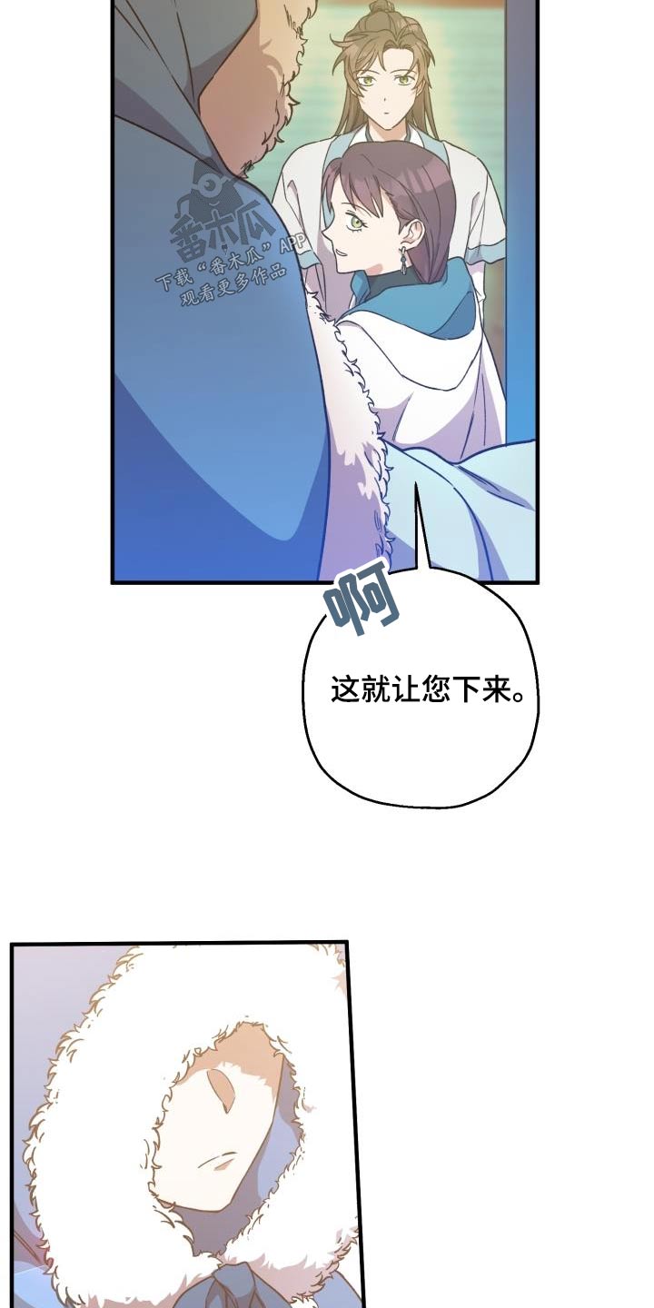 第91章：【第二季】好久不见2