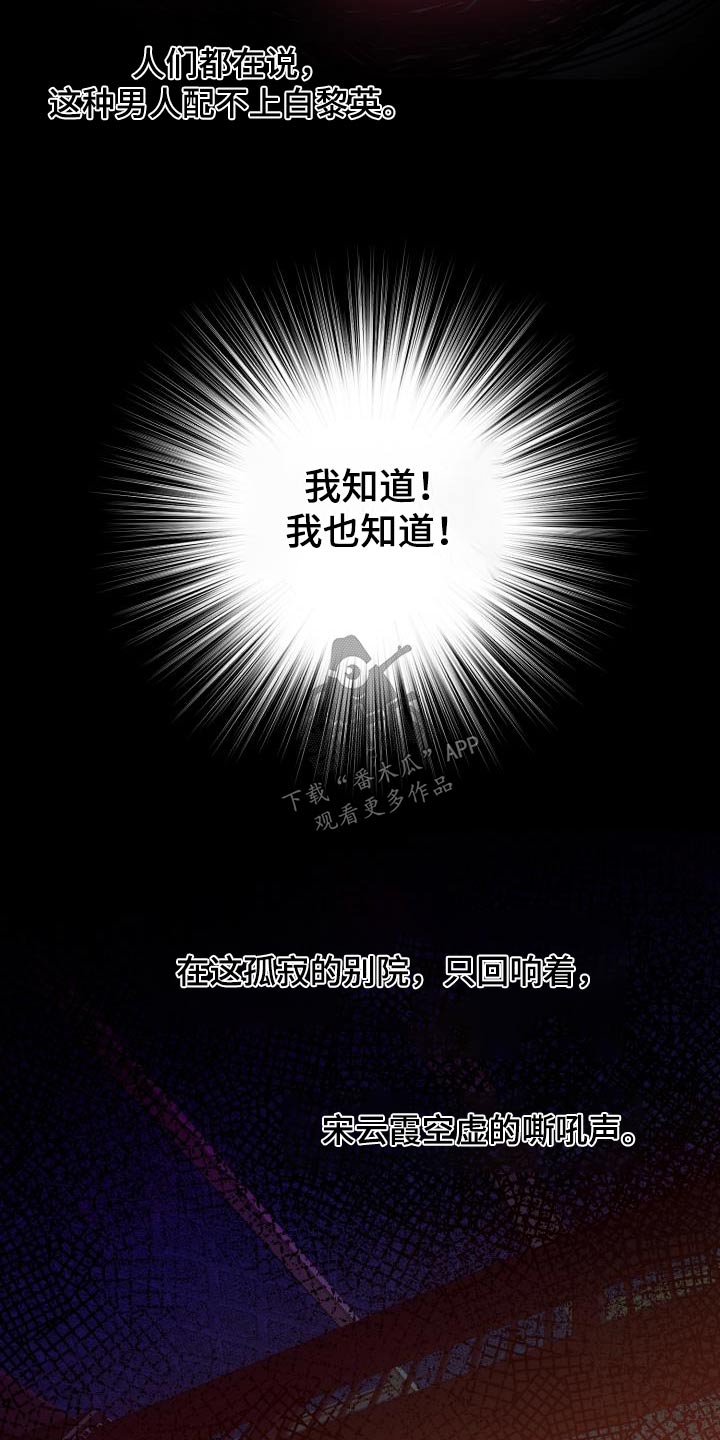 第85章：【第二季】文书3