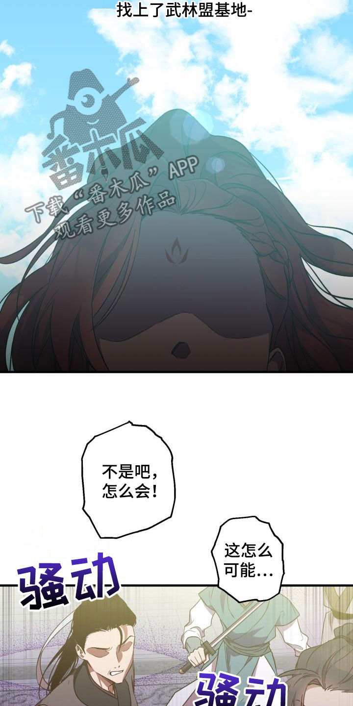 第74章：都还活着3
