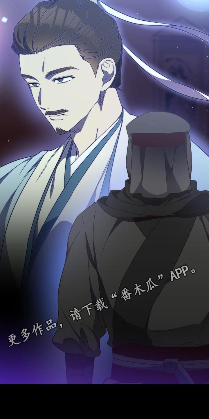 第104章：【第二季】卧底3