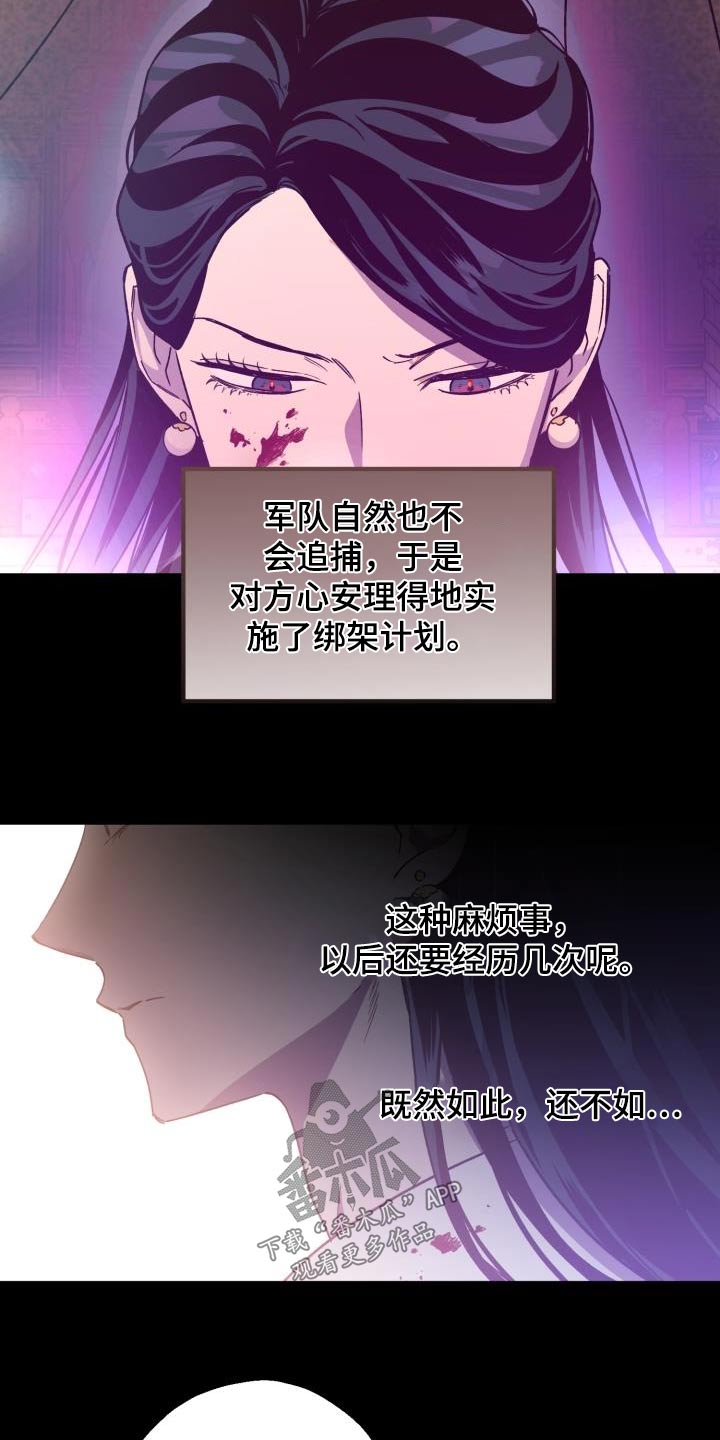 第83章：【第二季】表白1