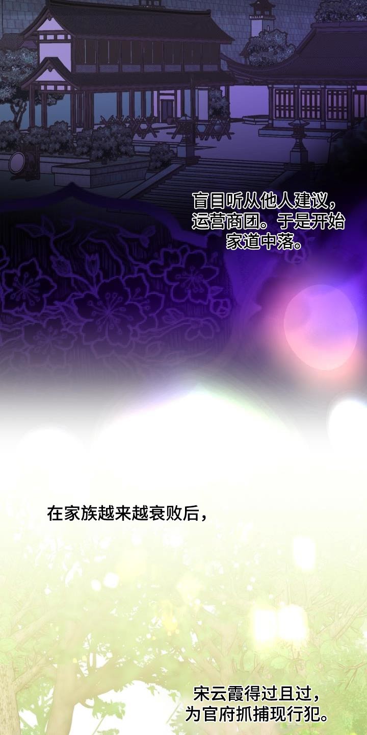 第83章：【第二季】表白3