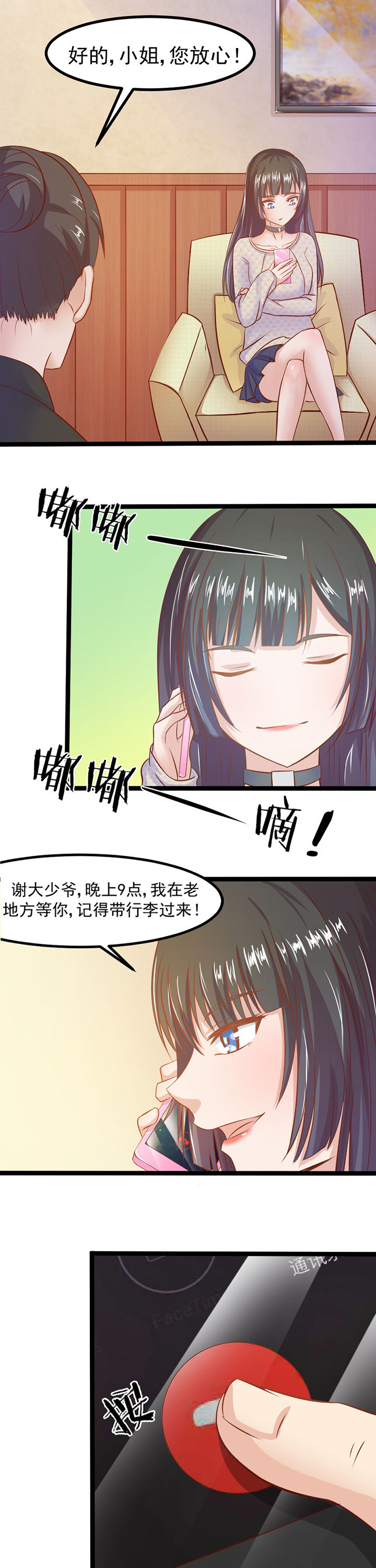 第6章：1