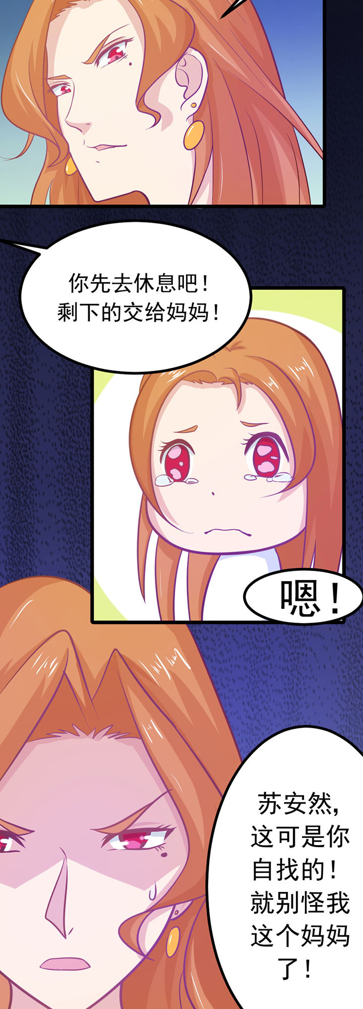 第11章：2