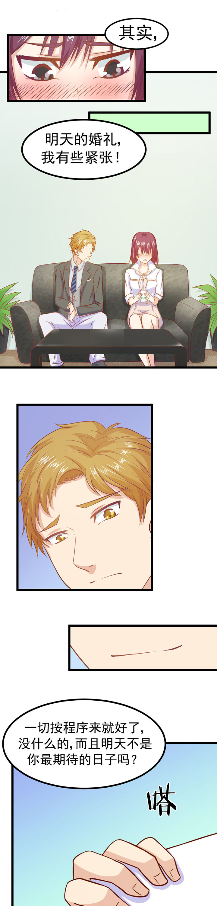 第7章：3