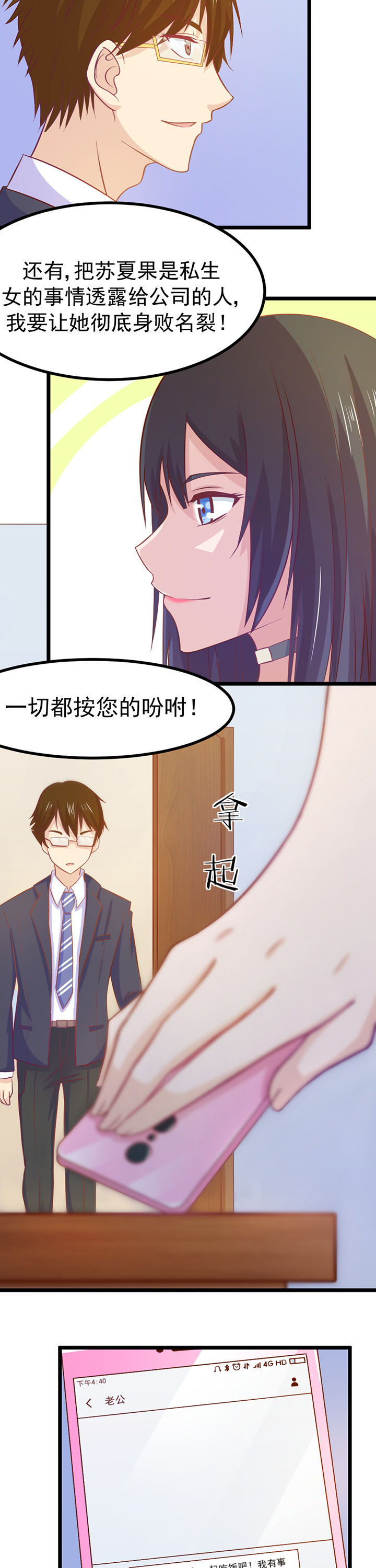 第9章：4