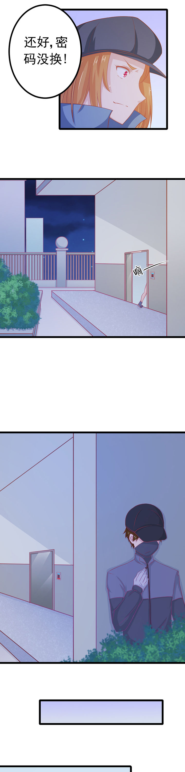 第13章：3