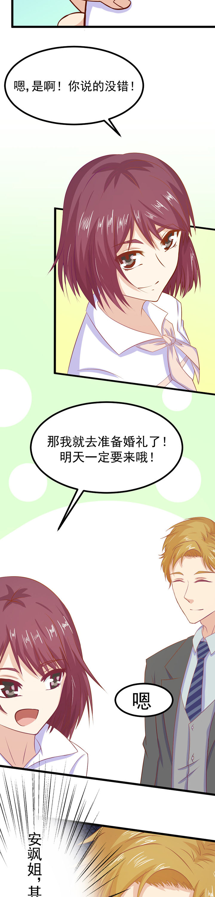 第7章：4