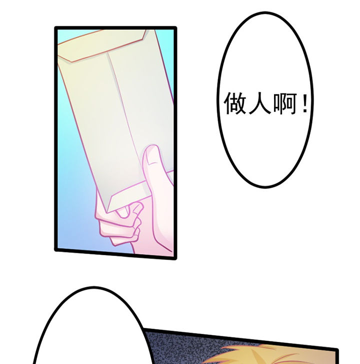 第26章：0