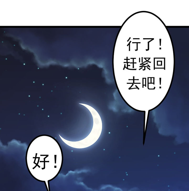 第26章：2