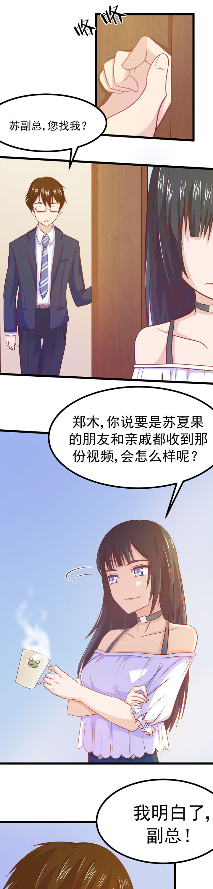 第9章：3