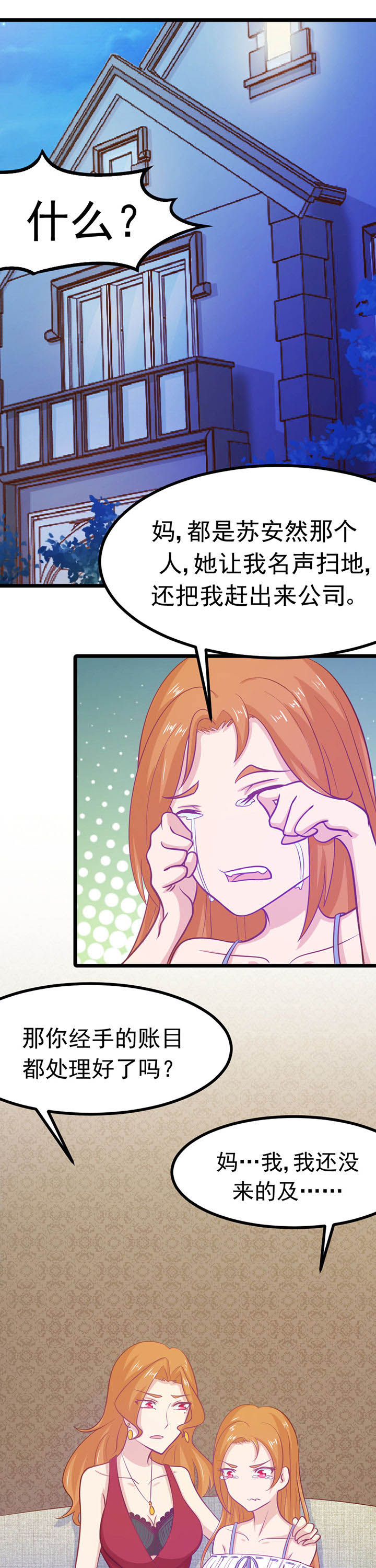 第11章：0