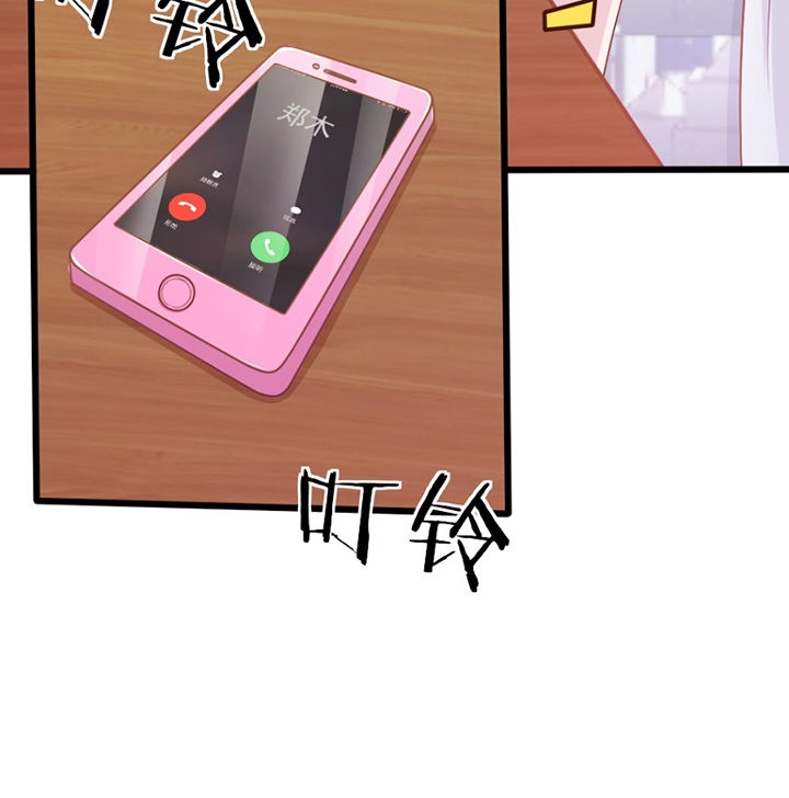 第29章：4