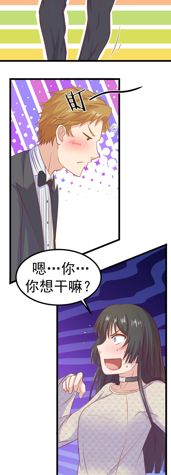第8章：2
