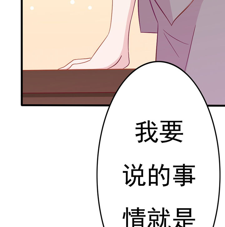 第29章：1