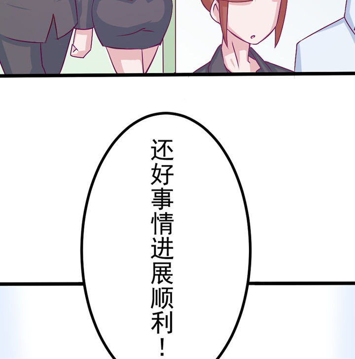 第30章：3