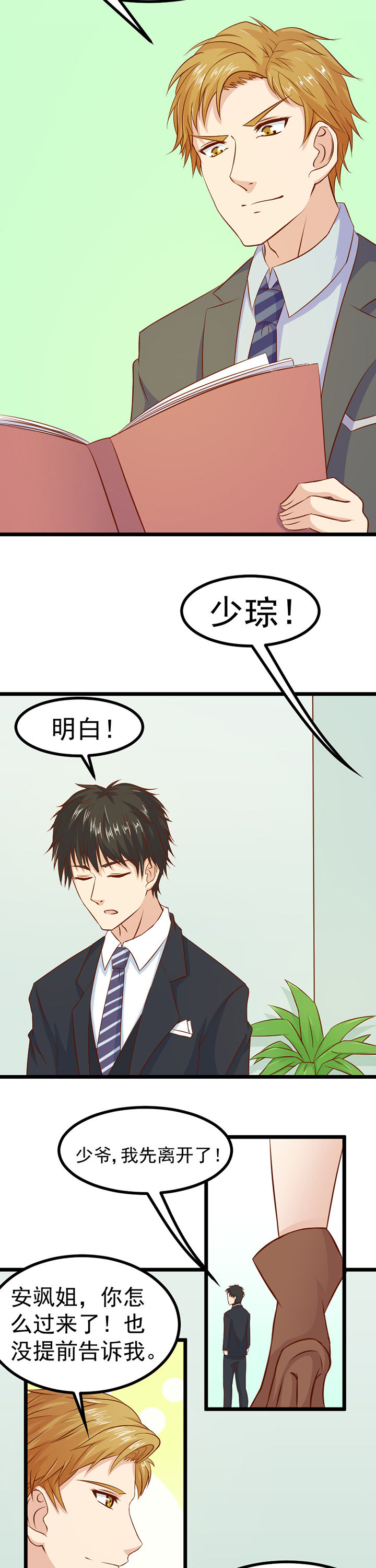 第7章：1