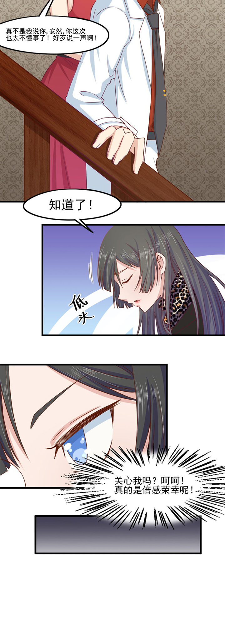 第4章：2