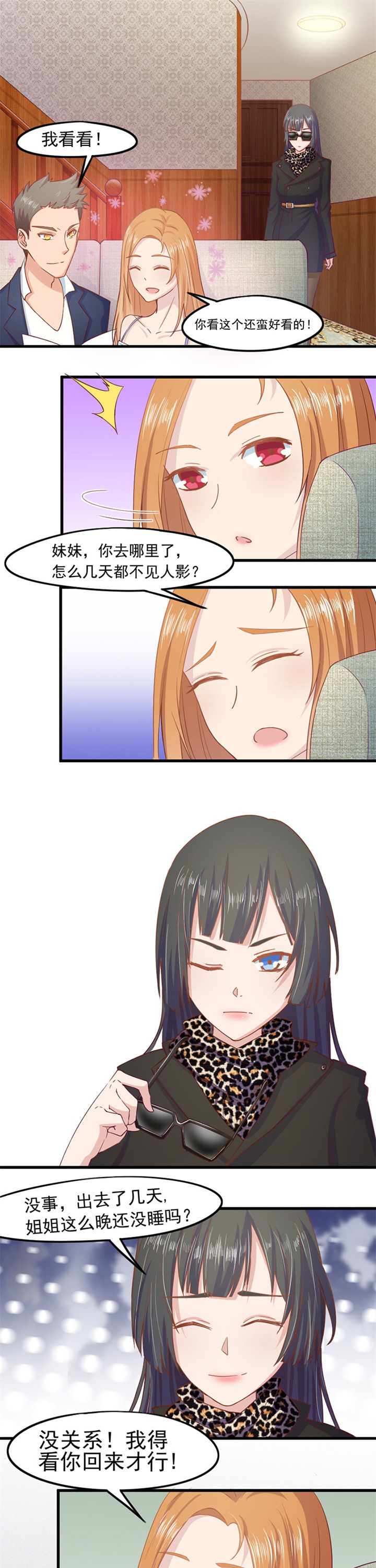 第4章：0