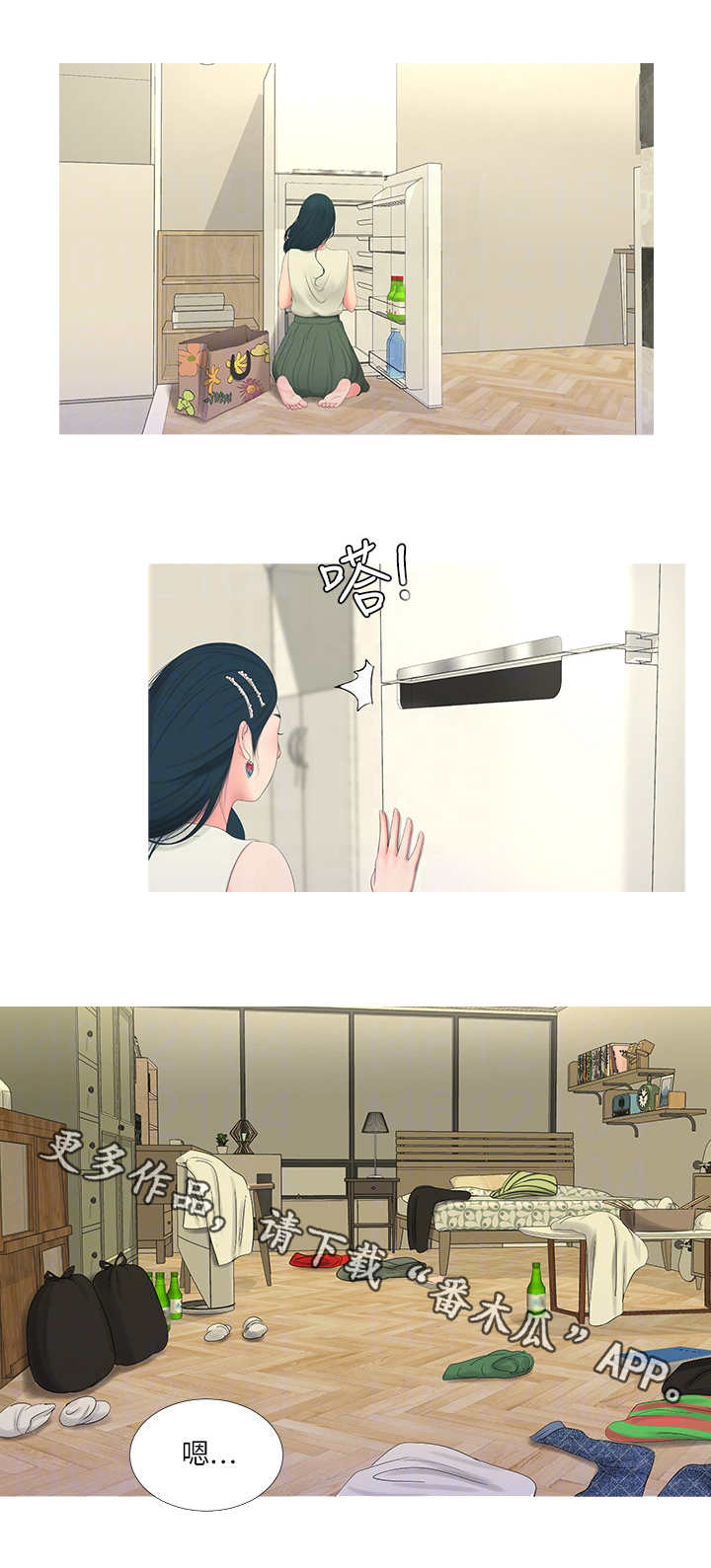 第16章：店员0