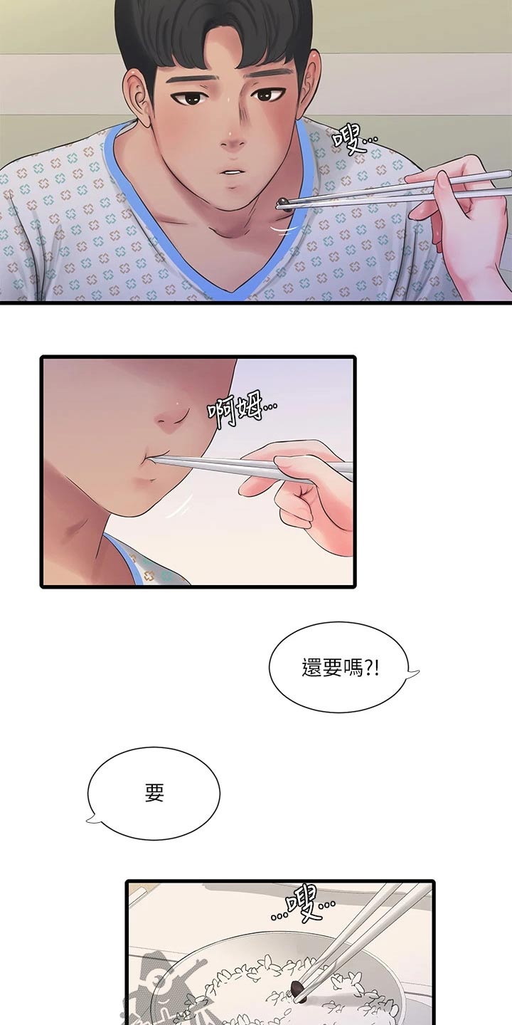 第166章：我来4