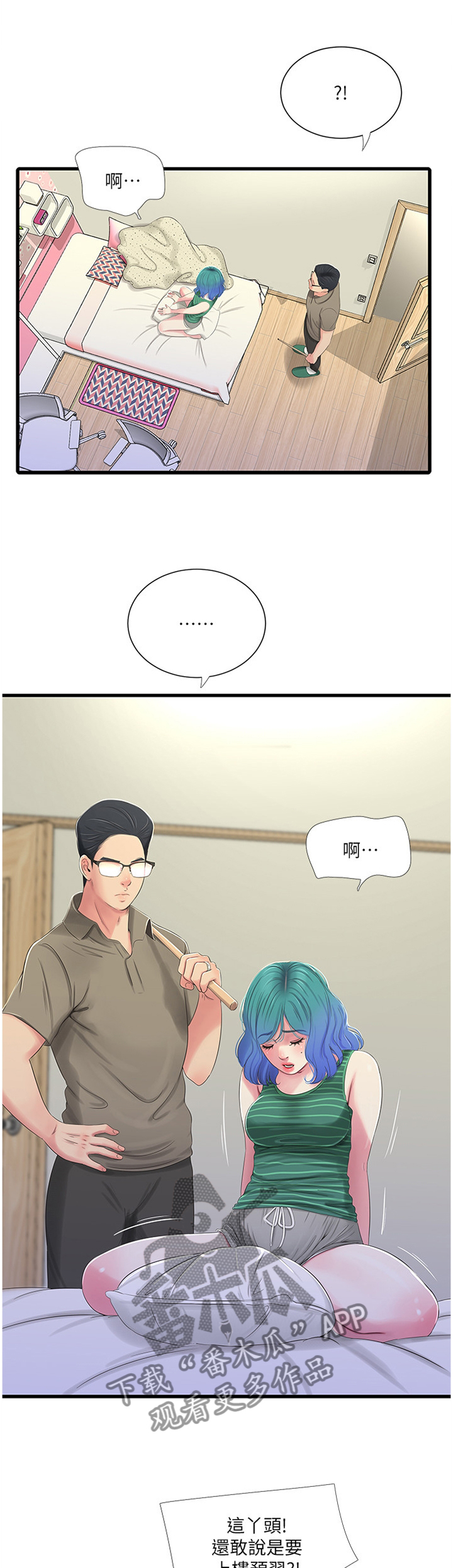 第58章：按我的方法0