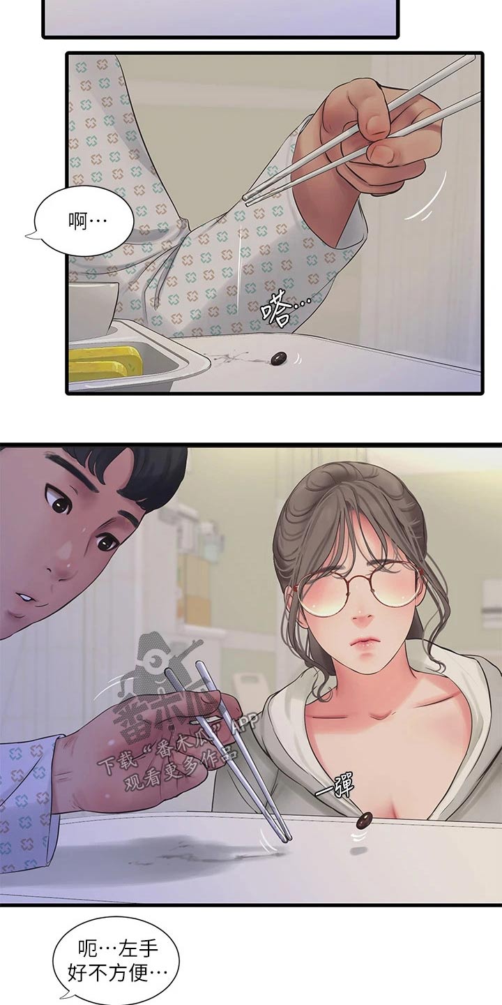 第166章：我来1