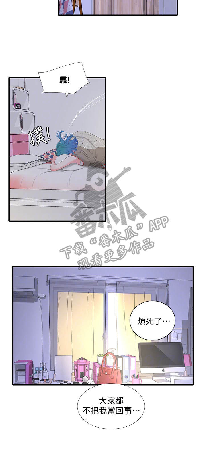 第32章：同意3