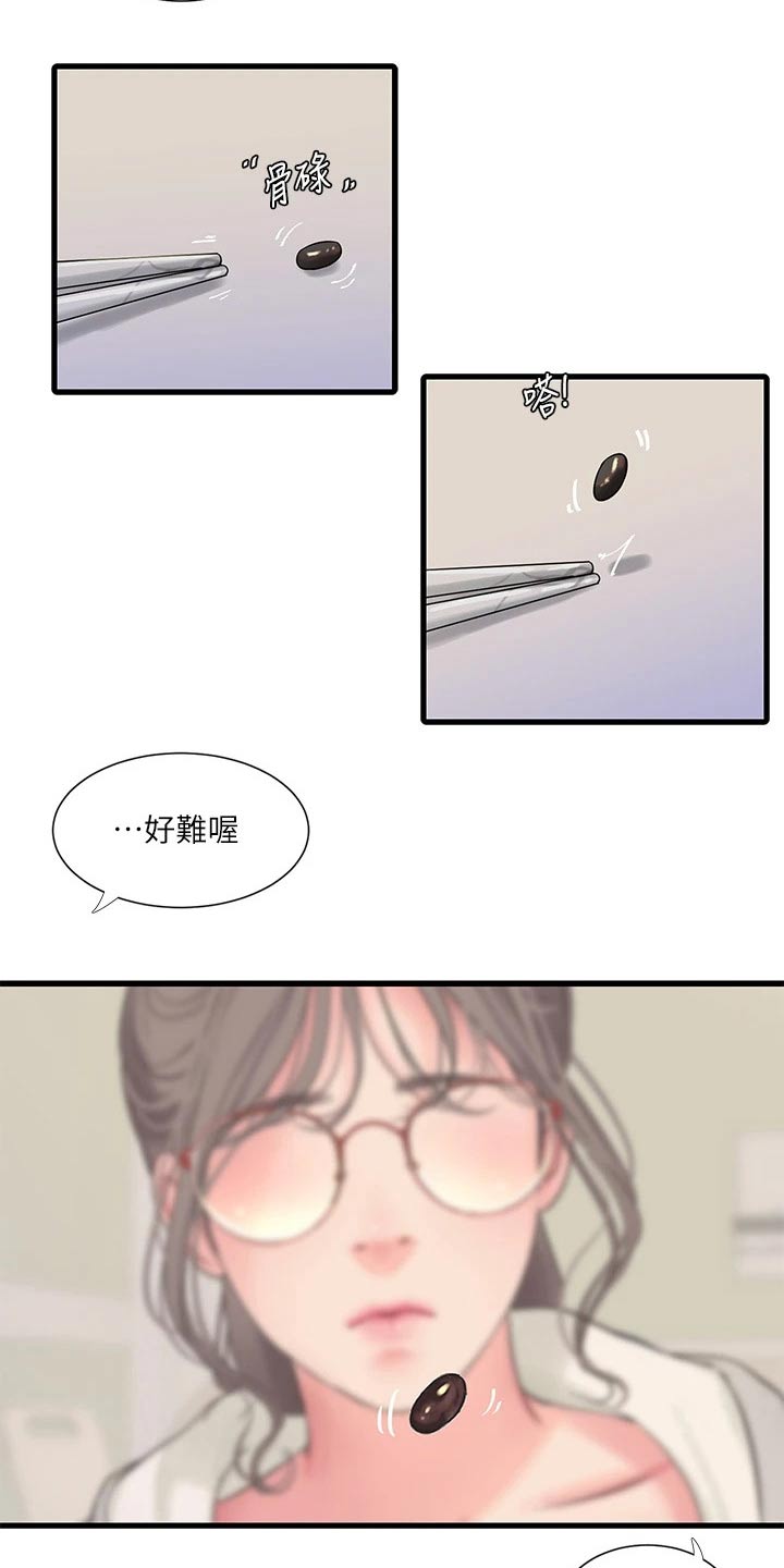 第166章：我来2