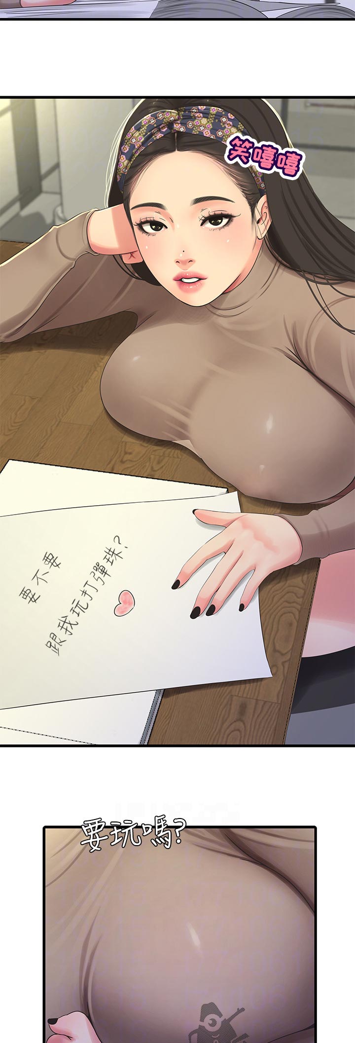 第106章：拒绝3