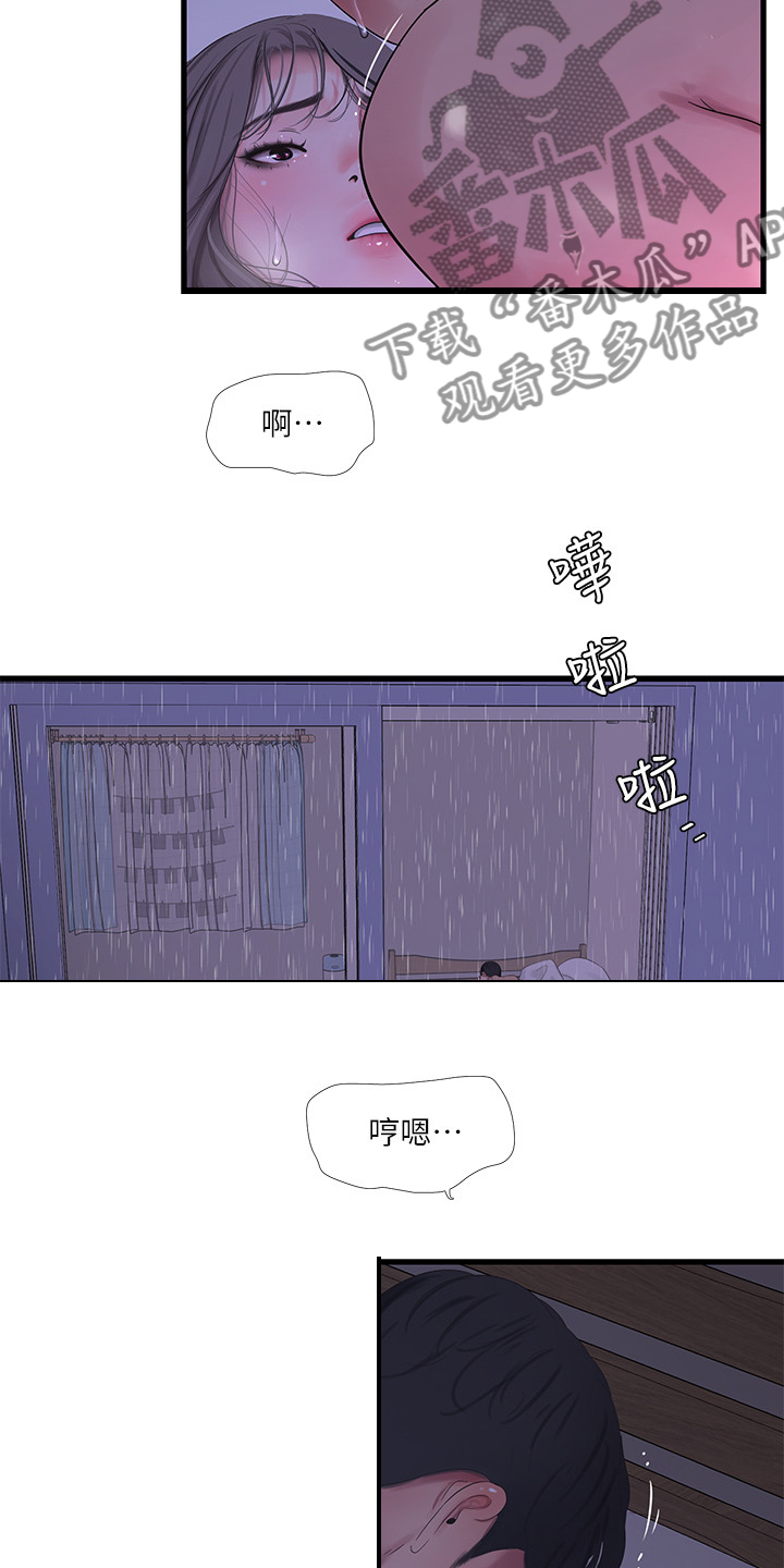 第116章：这也是命令1