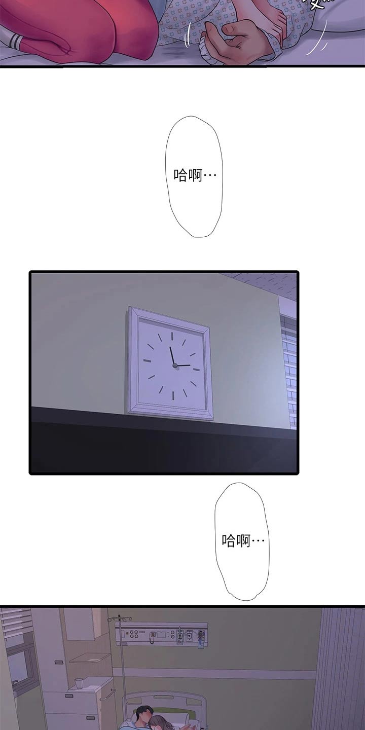 第167章：帮忙4