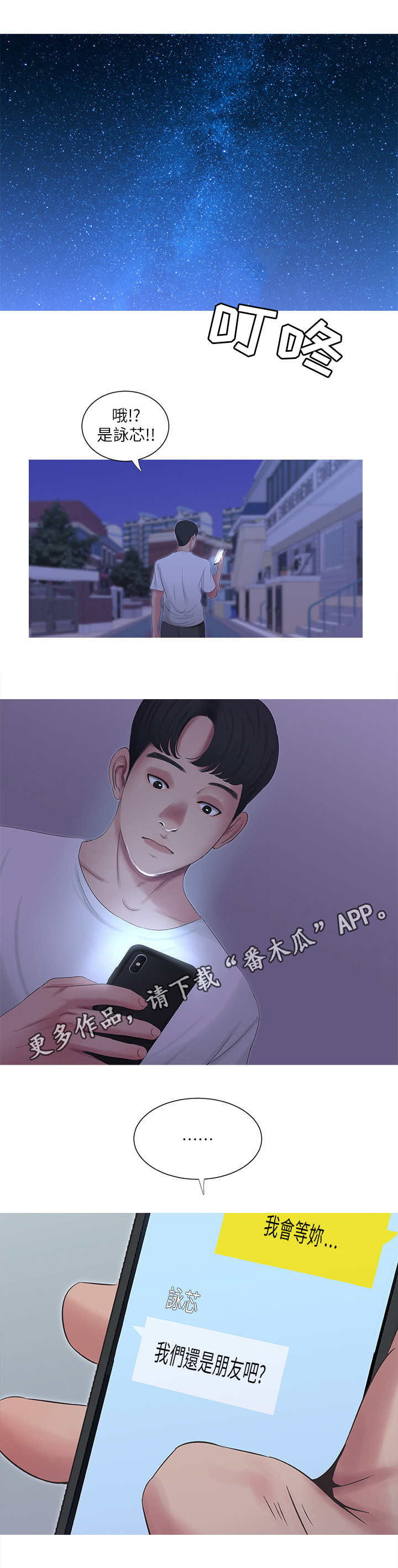 第10章：回家0