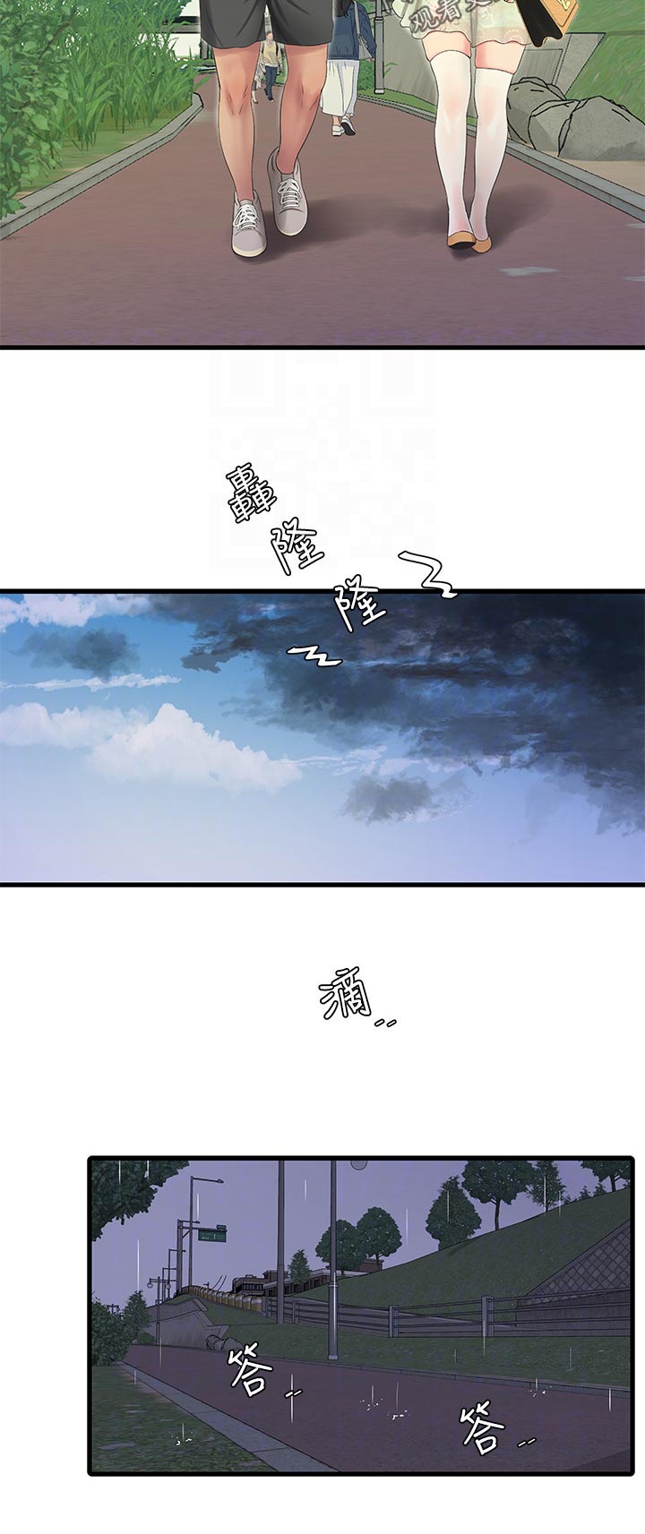 第103章：因为体温3