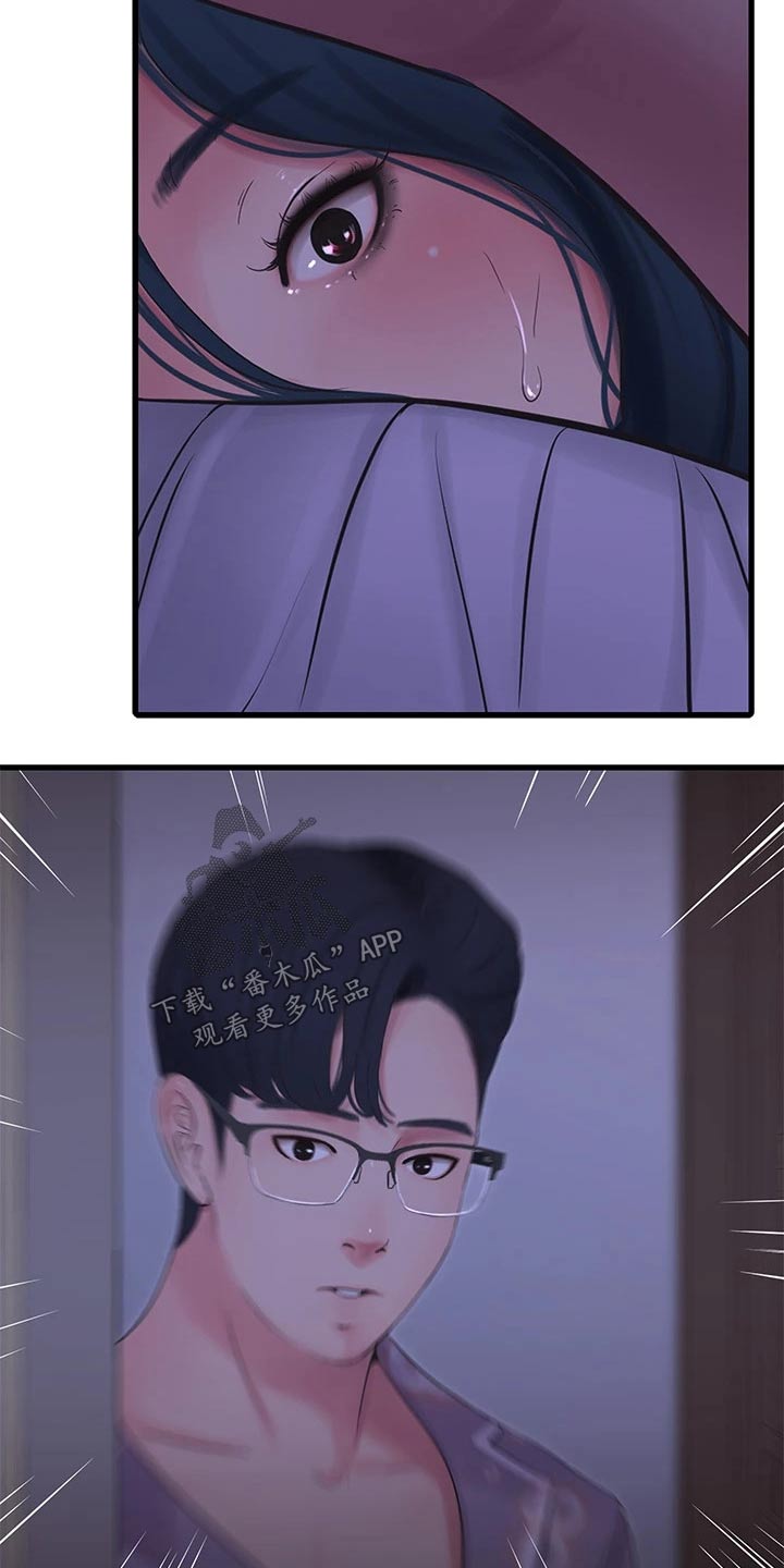 第169章：不见4