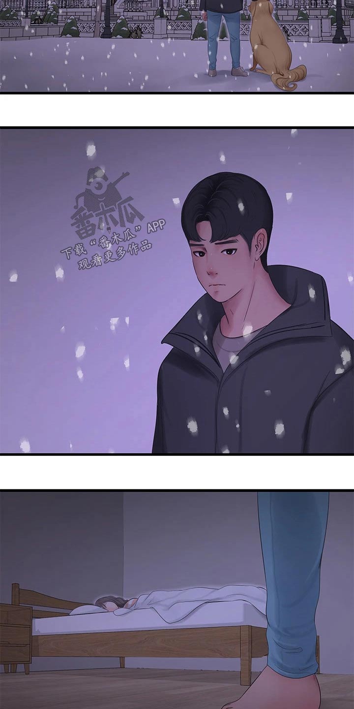 第173章：悄悄2
