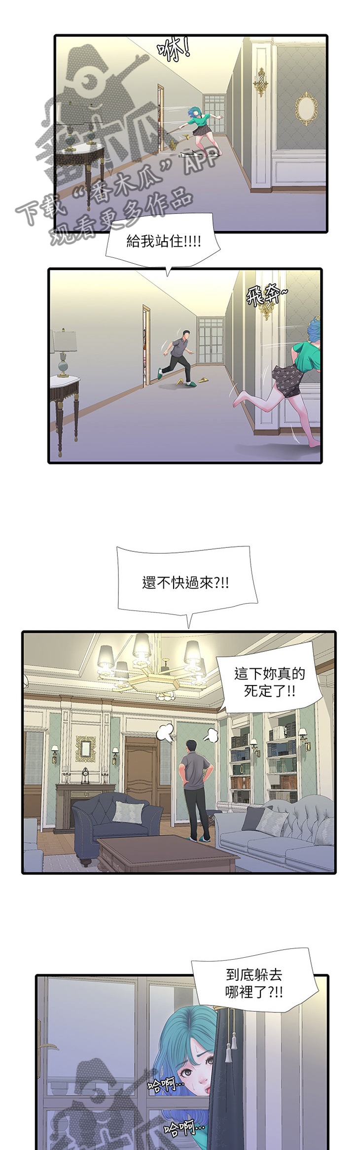 第60章：带入教学0