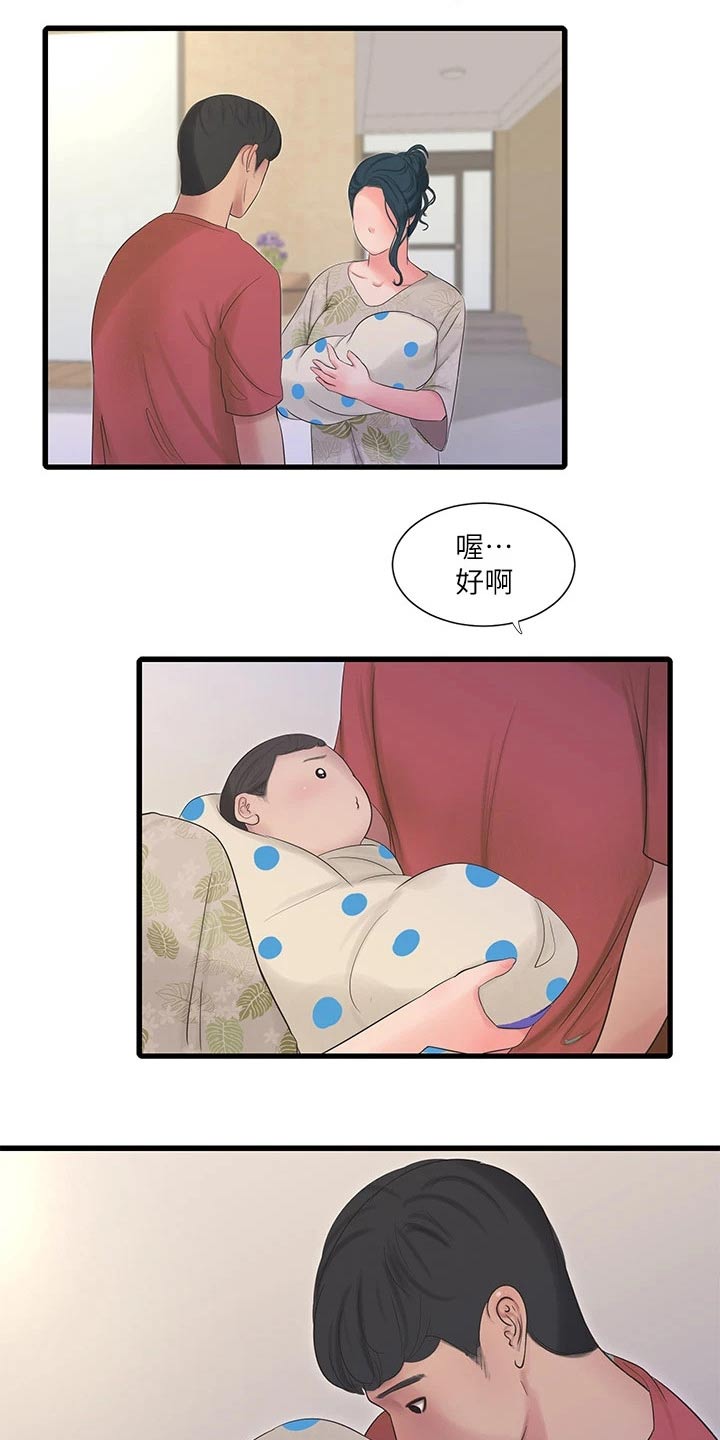 第174章：集合【完结】3