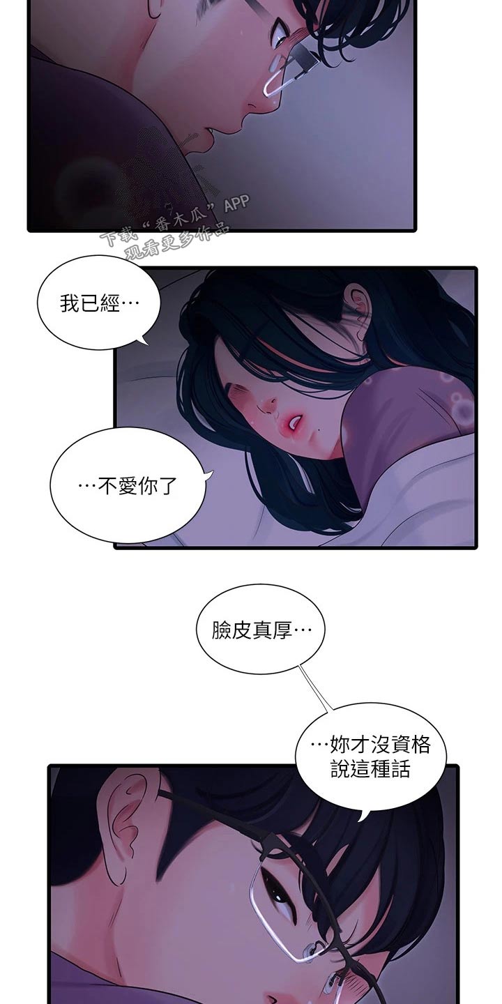 第171章：条件4